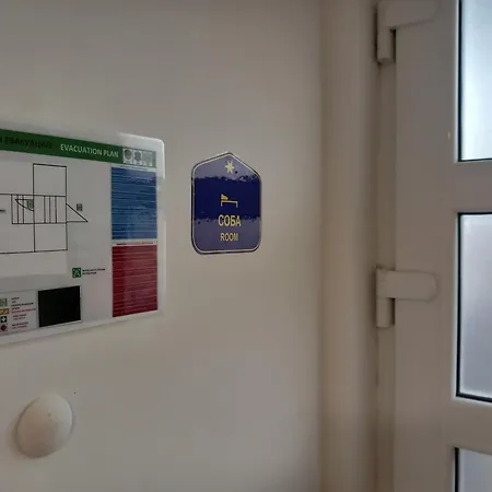 Under The Tree Belgrado